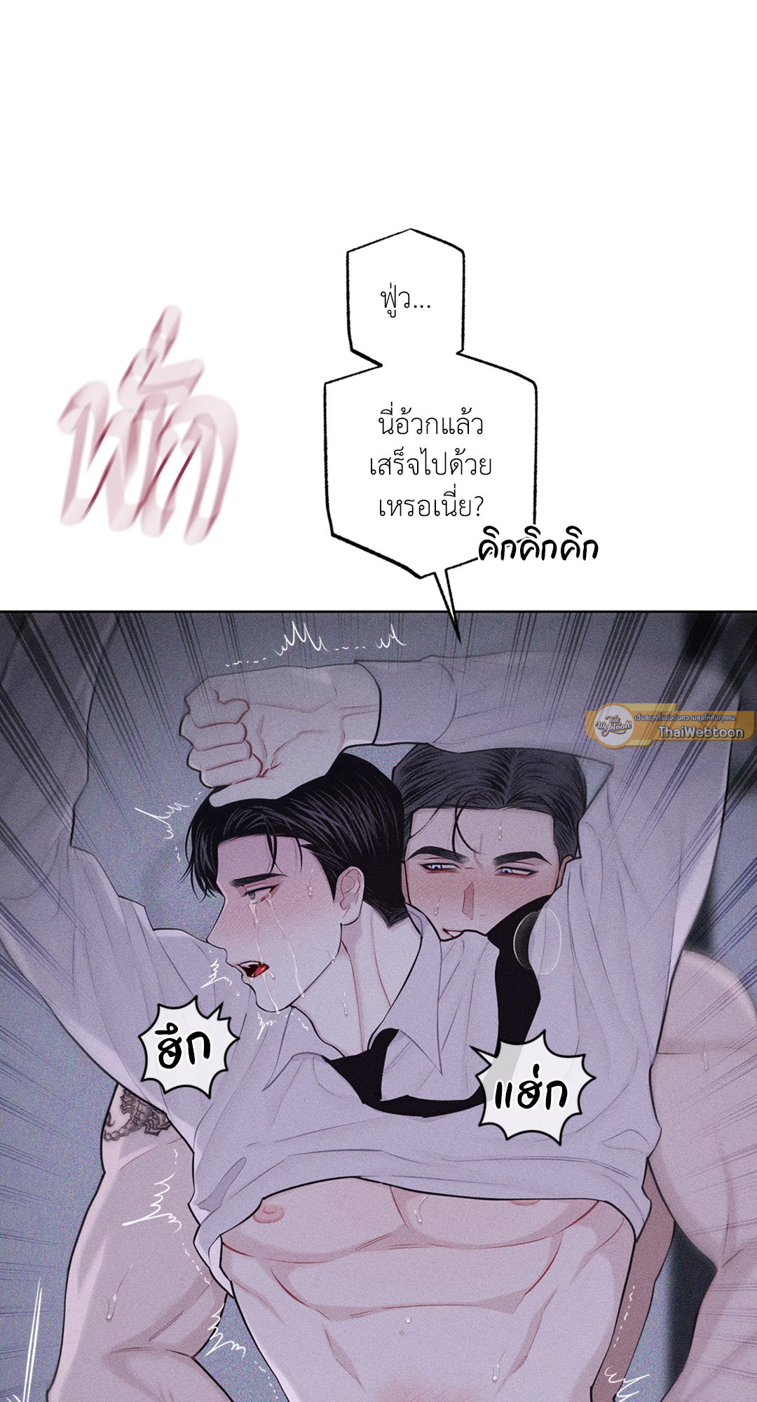 หน้า 62