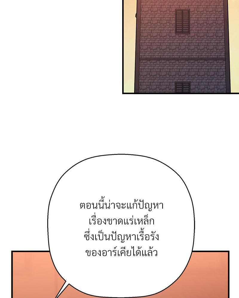 หน้า 128