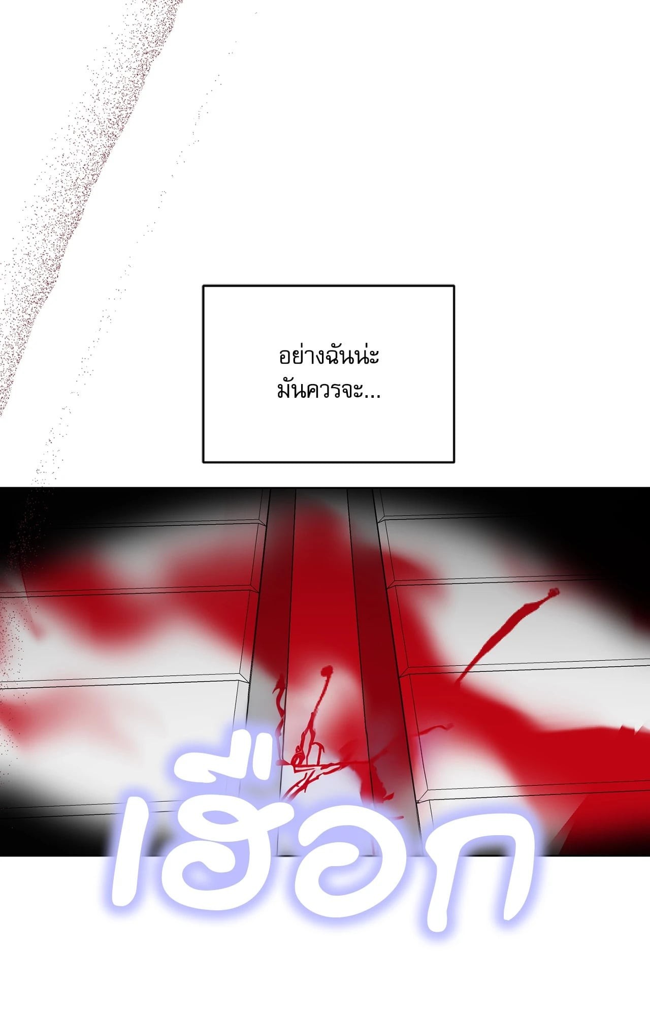 หน้า 132
