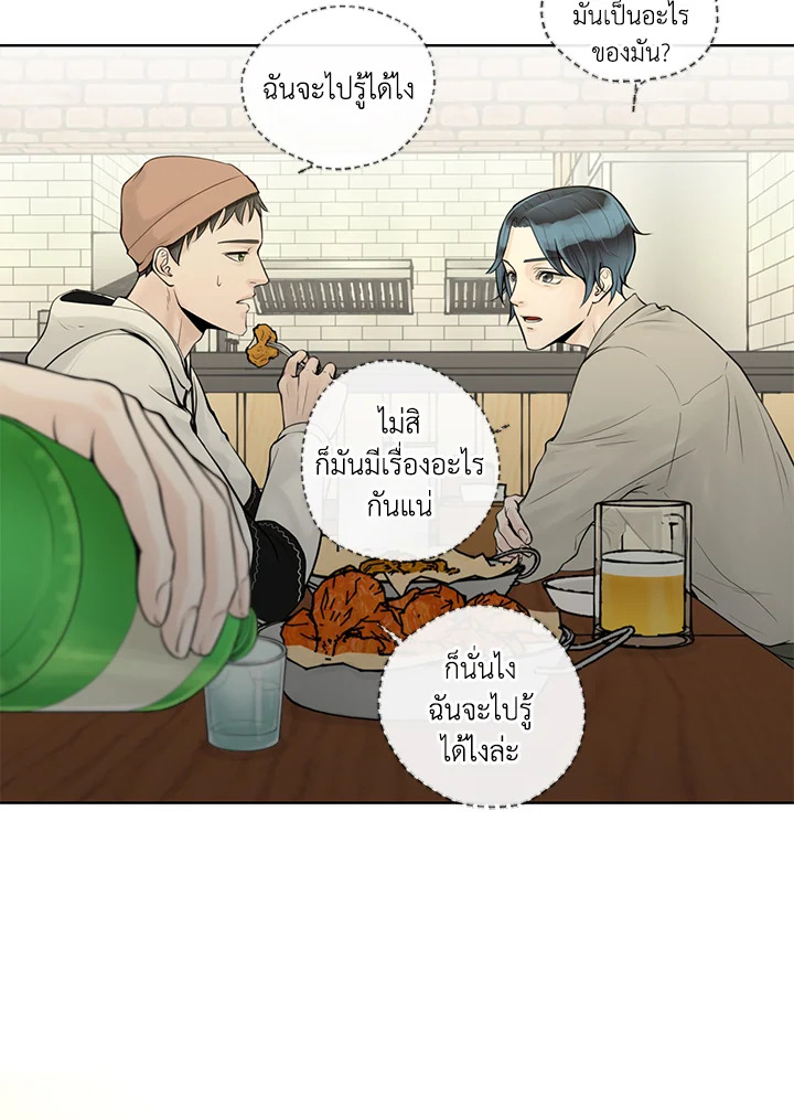 หน้า 27