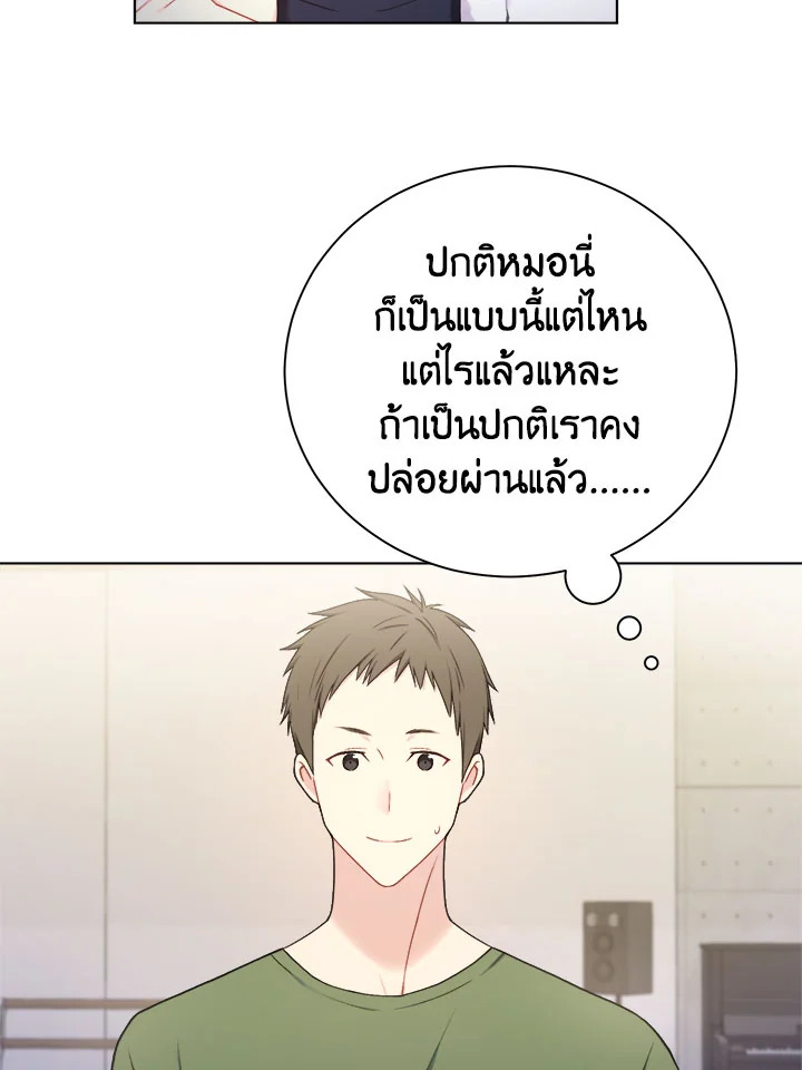 หน้า 54