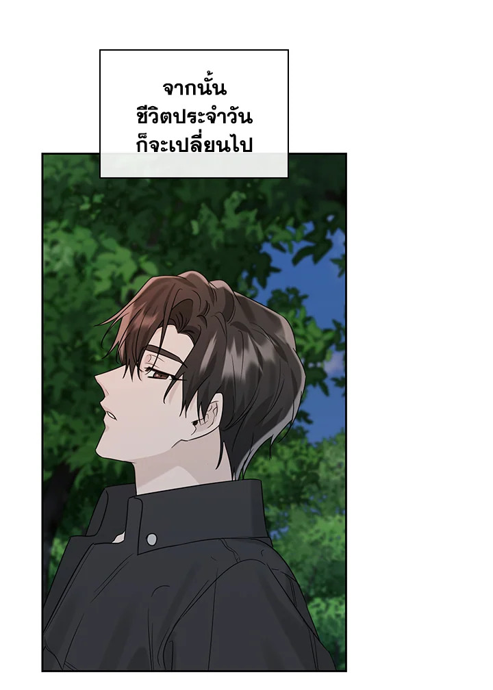 หน้า 85