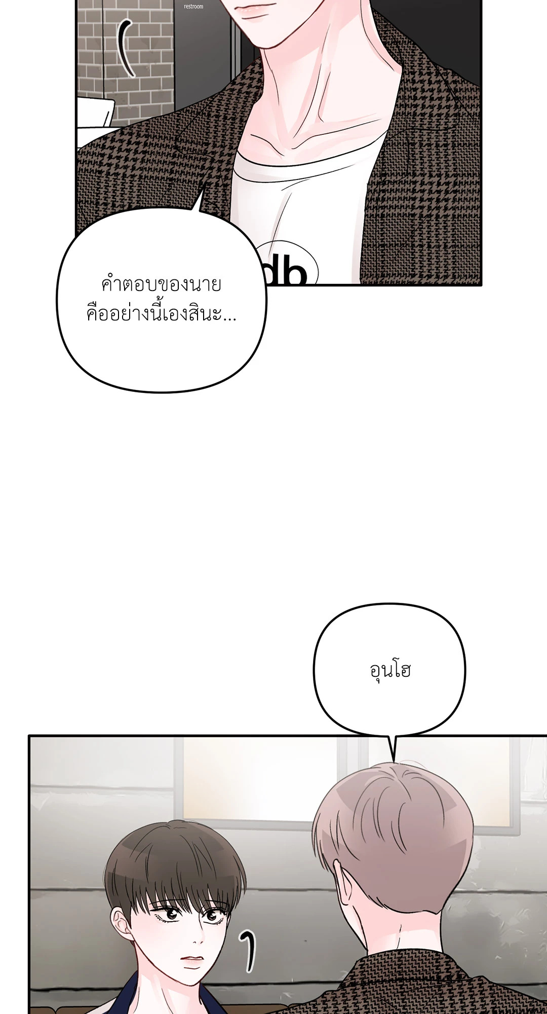 หน้า 53
