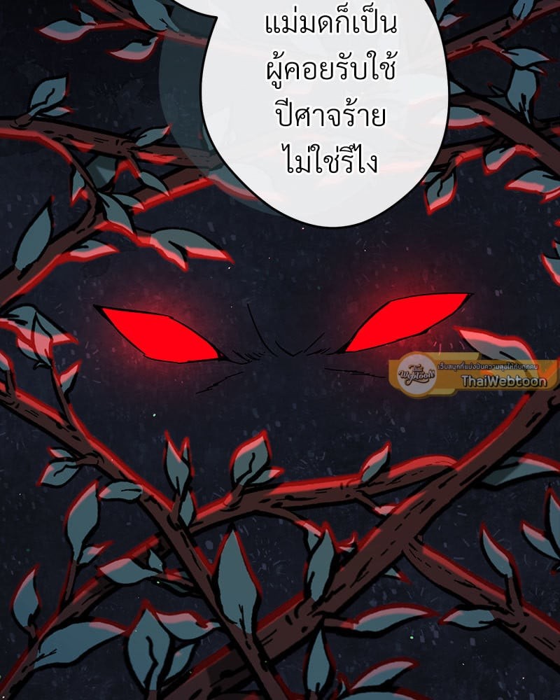หน้า 148