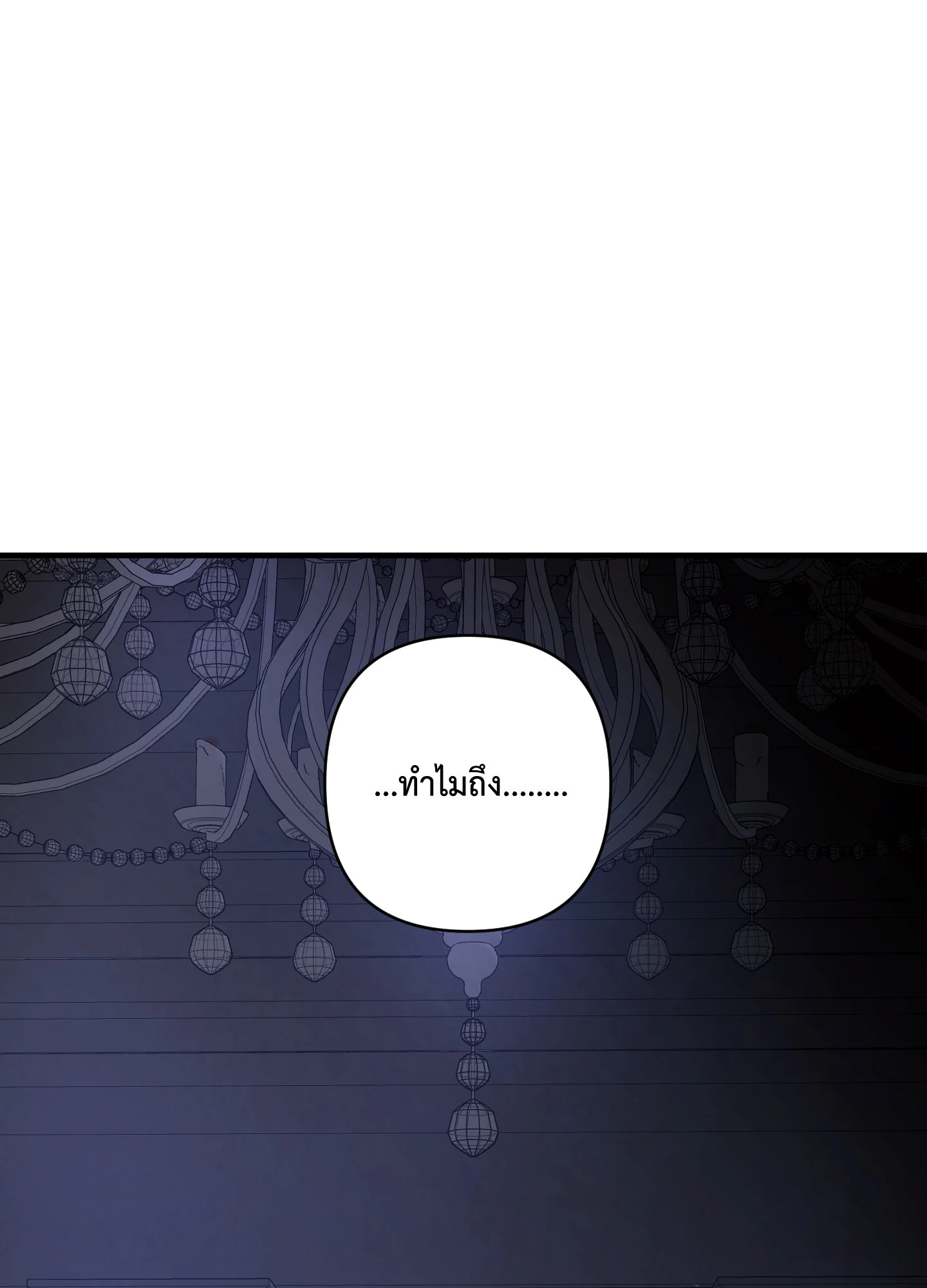 หน้า 104