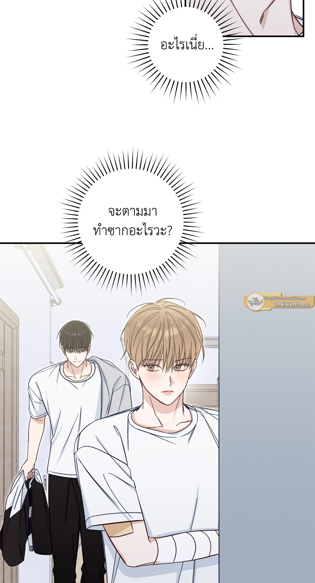 หน้า 25