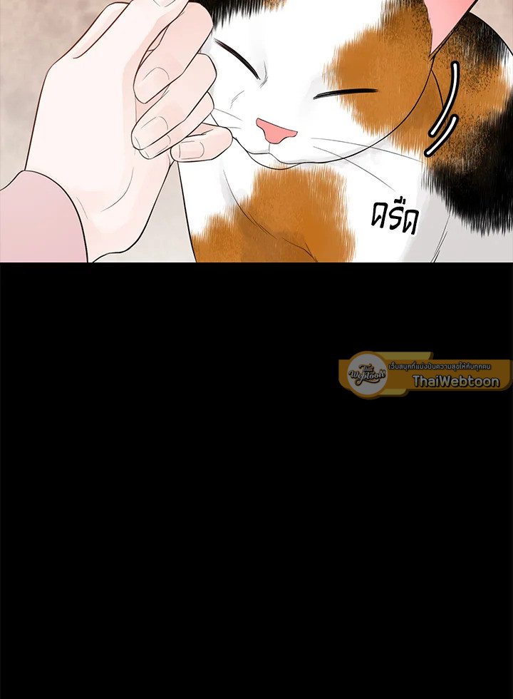 หน้า 79