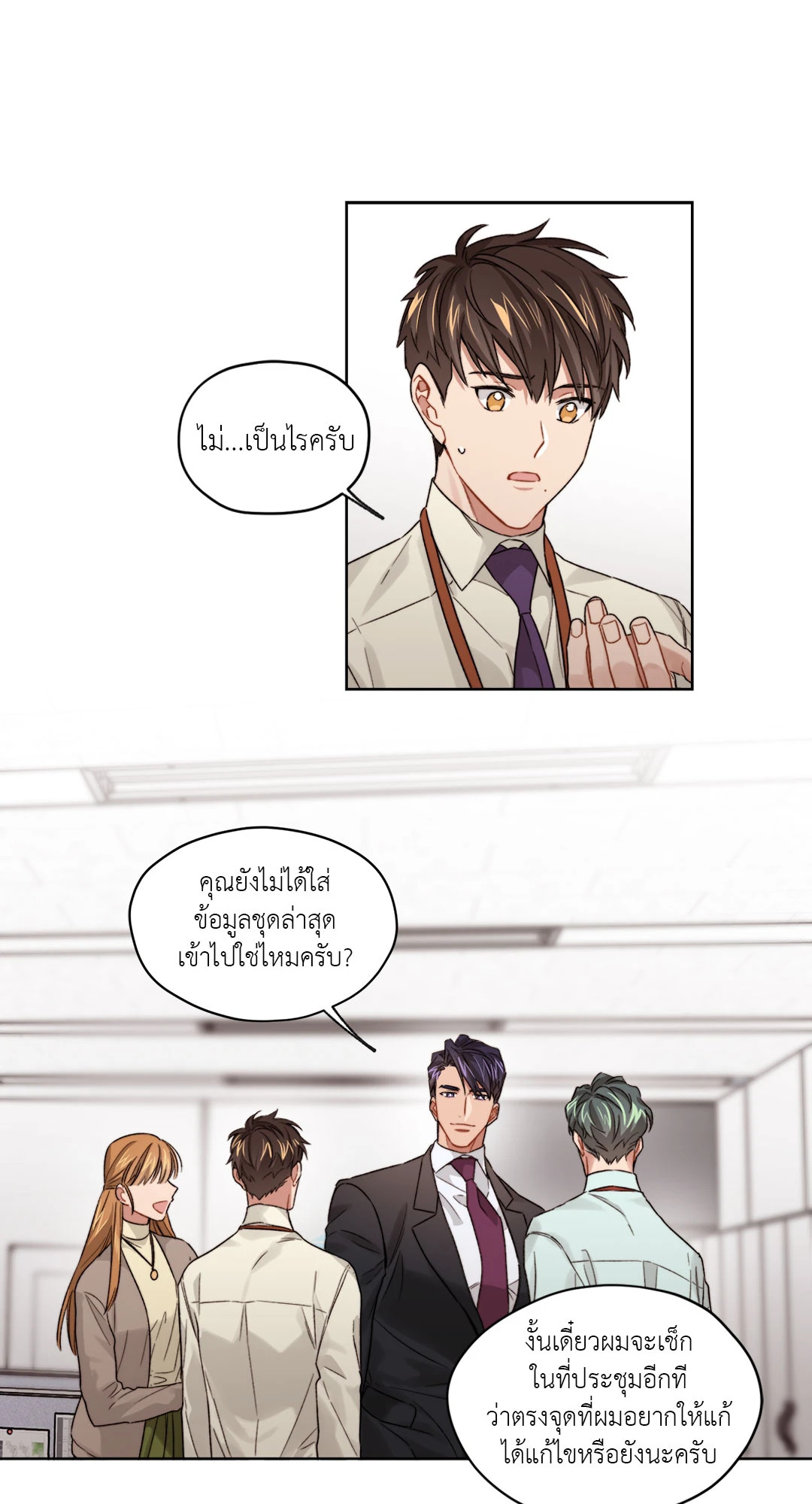 หน้า 19