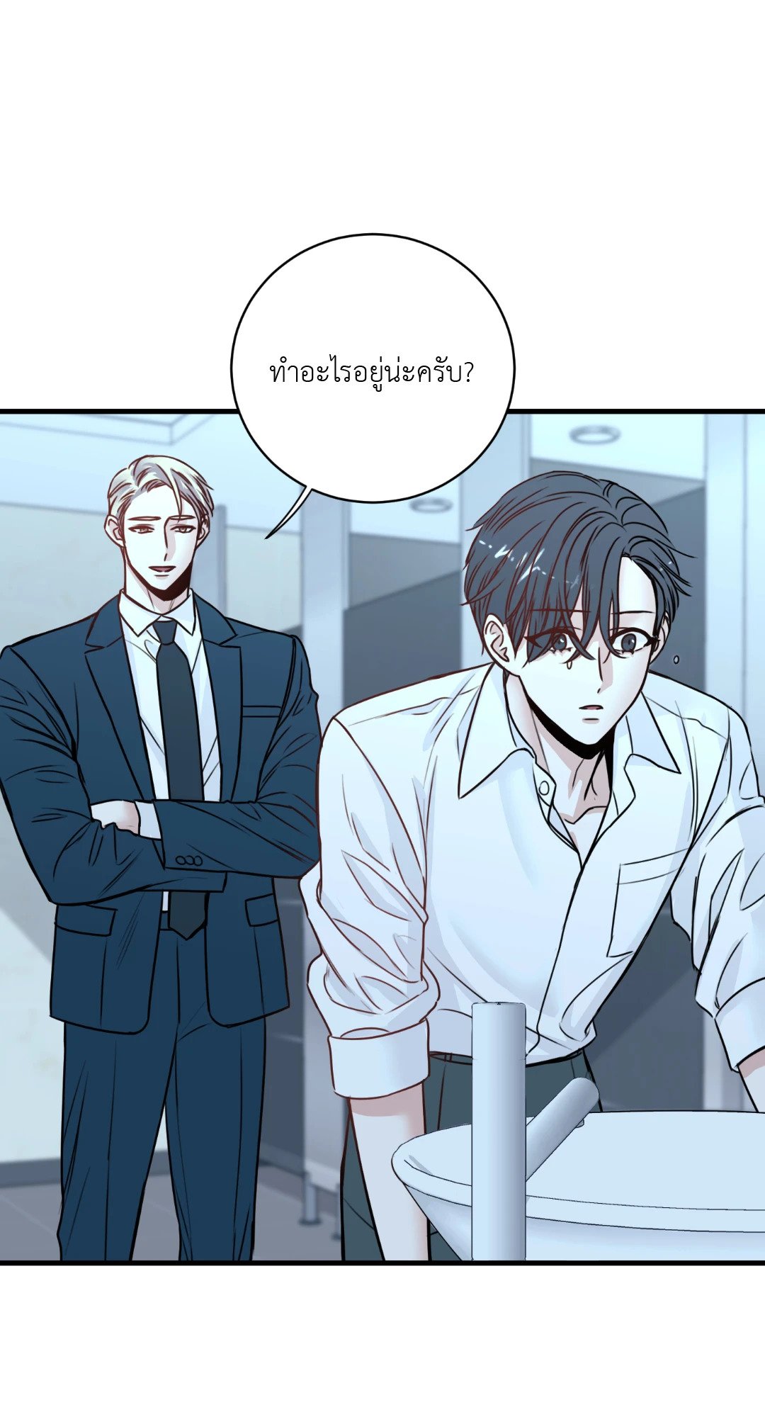 หน้า 56