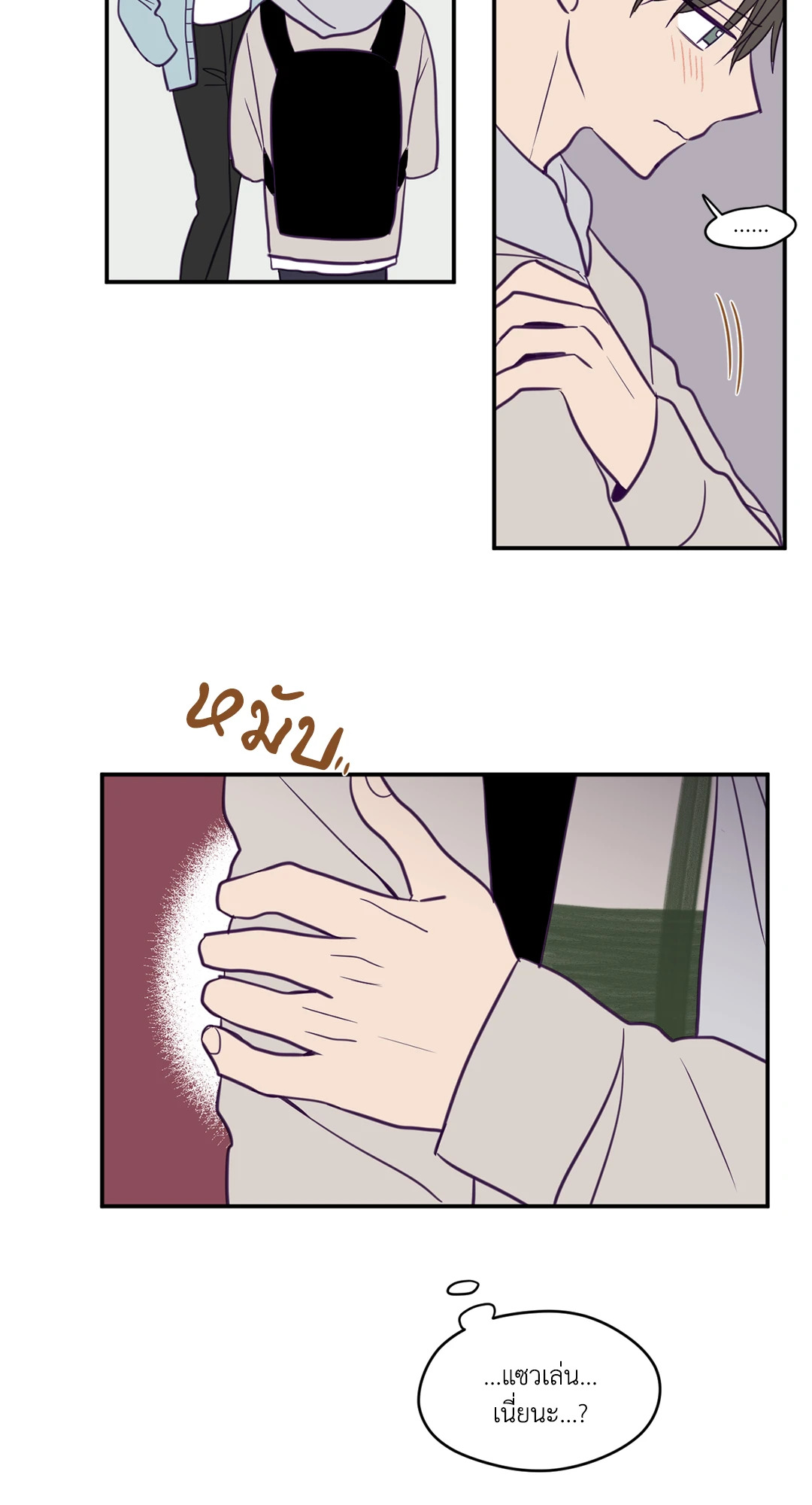 หน้า 28