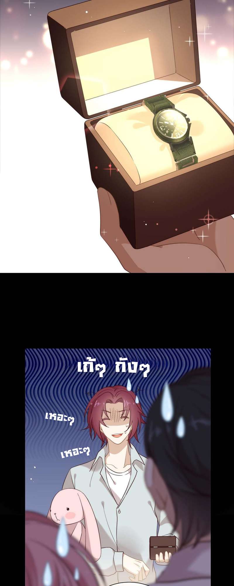 หน้า 24