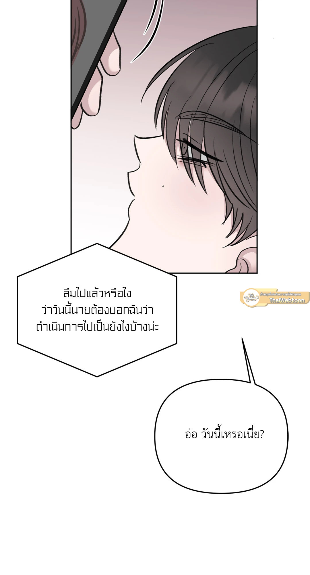 หน้า 82