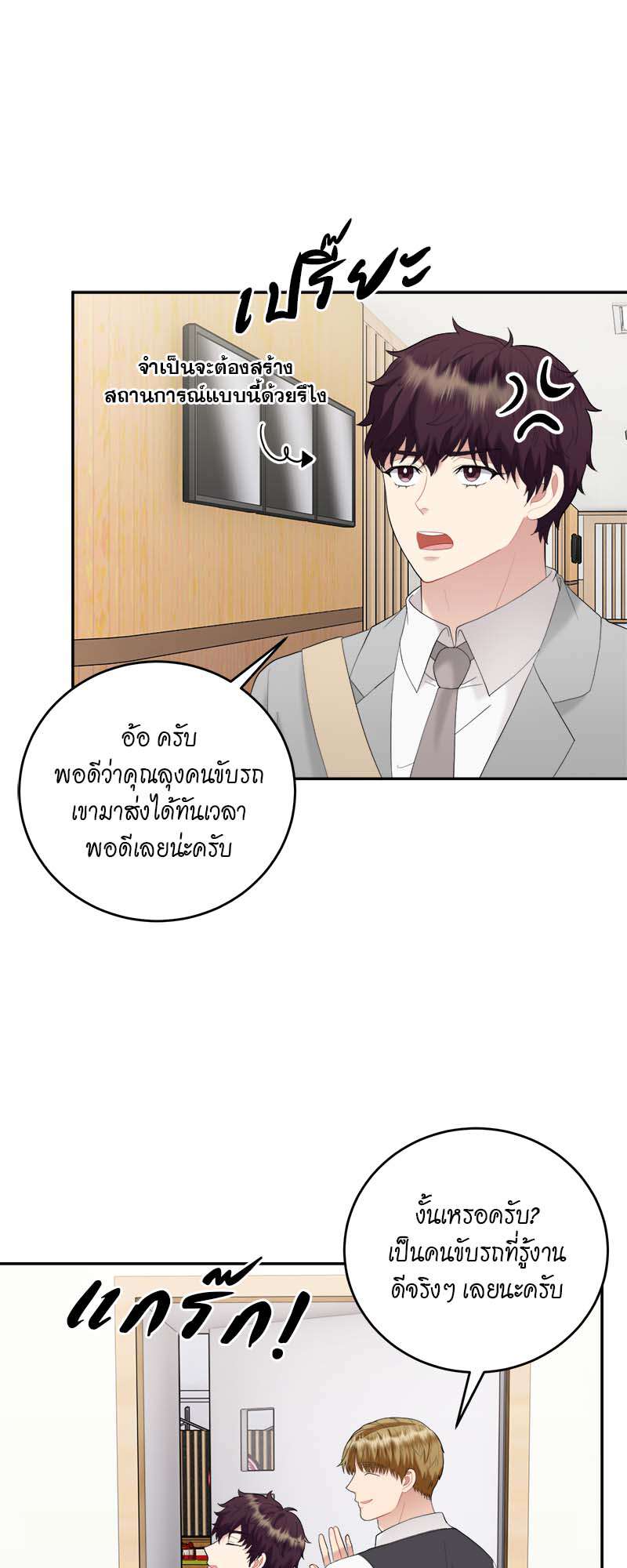 หน้า 43