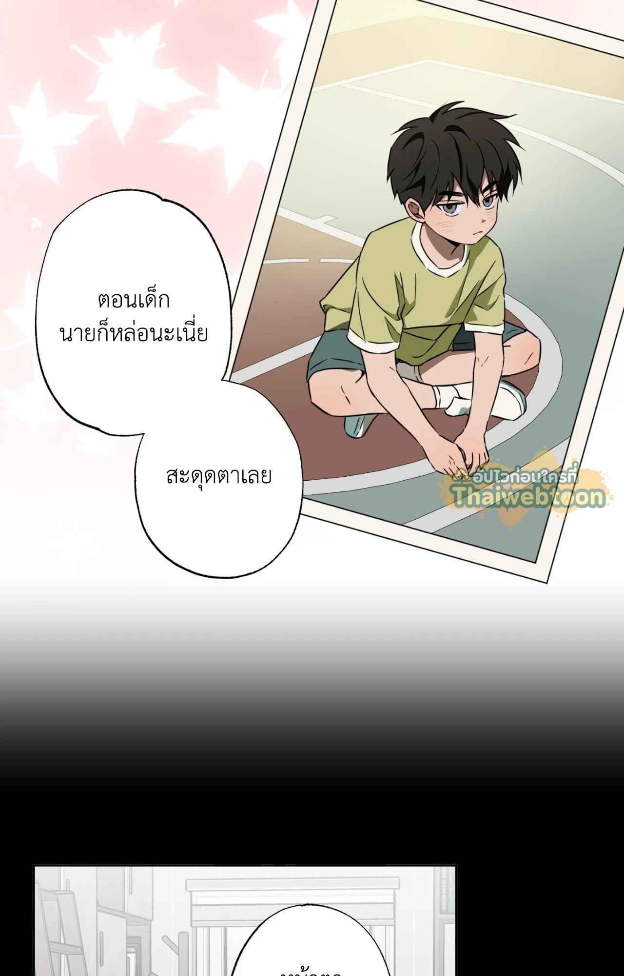 หน้า 38