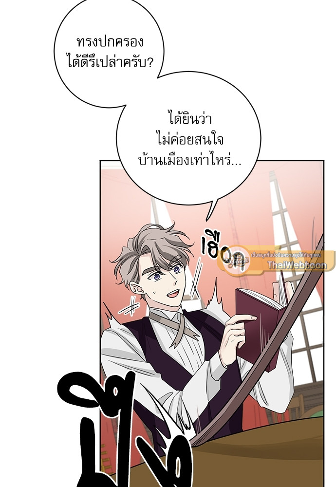 หน้า 67