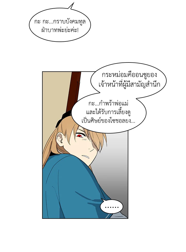 หน้า 56
