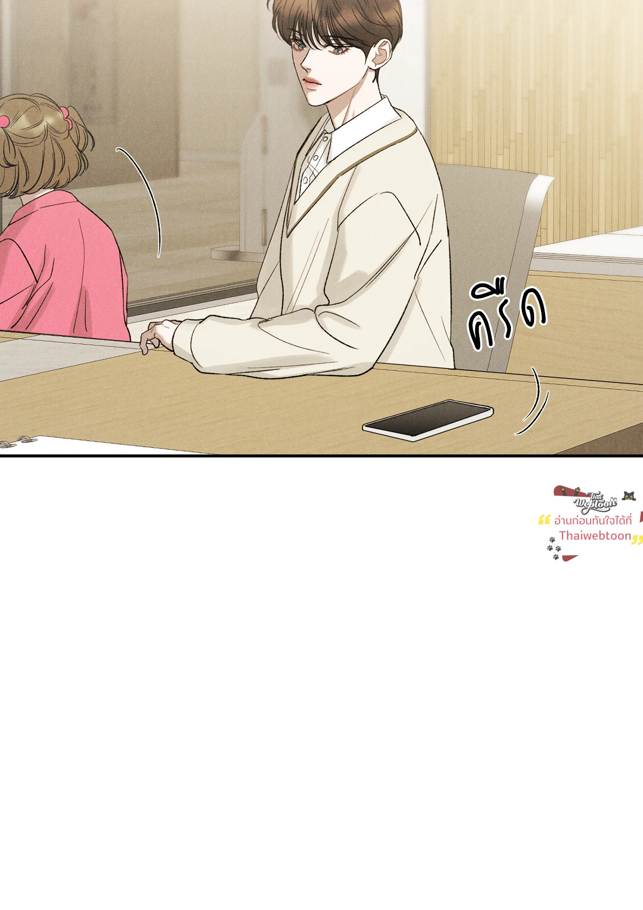 หน้า 51