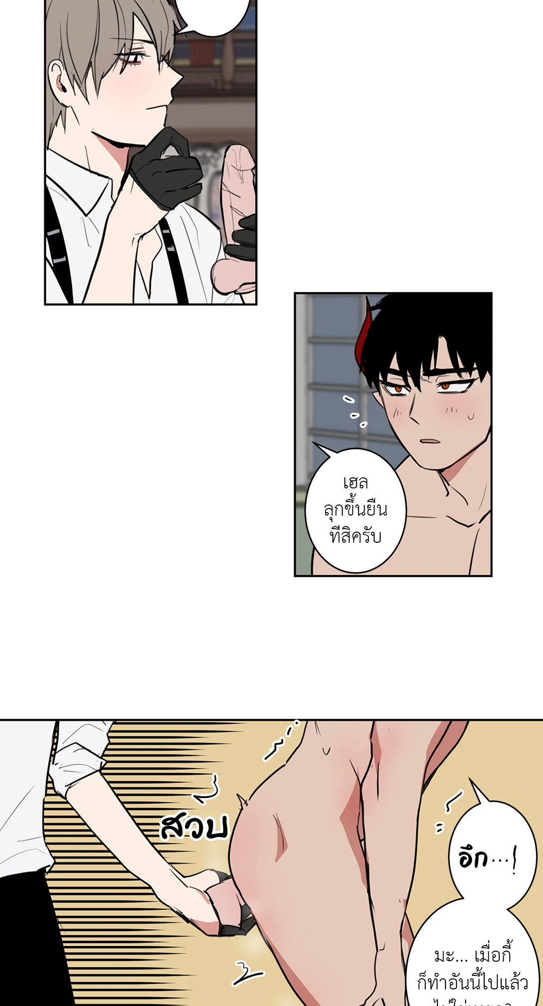 หน้า 27
