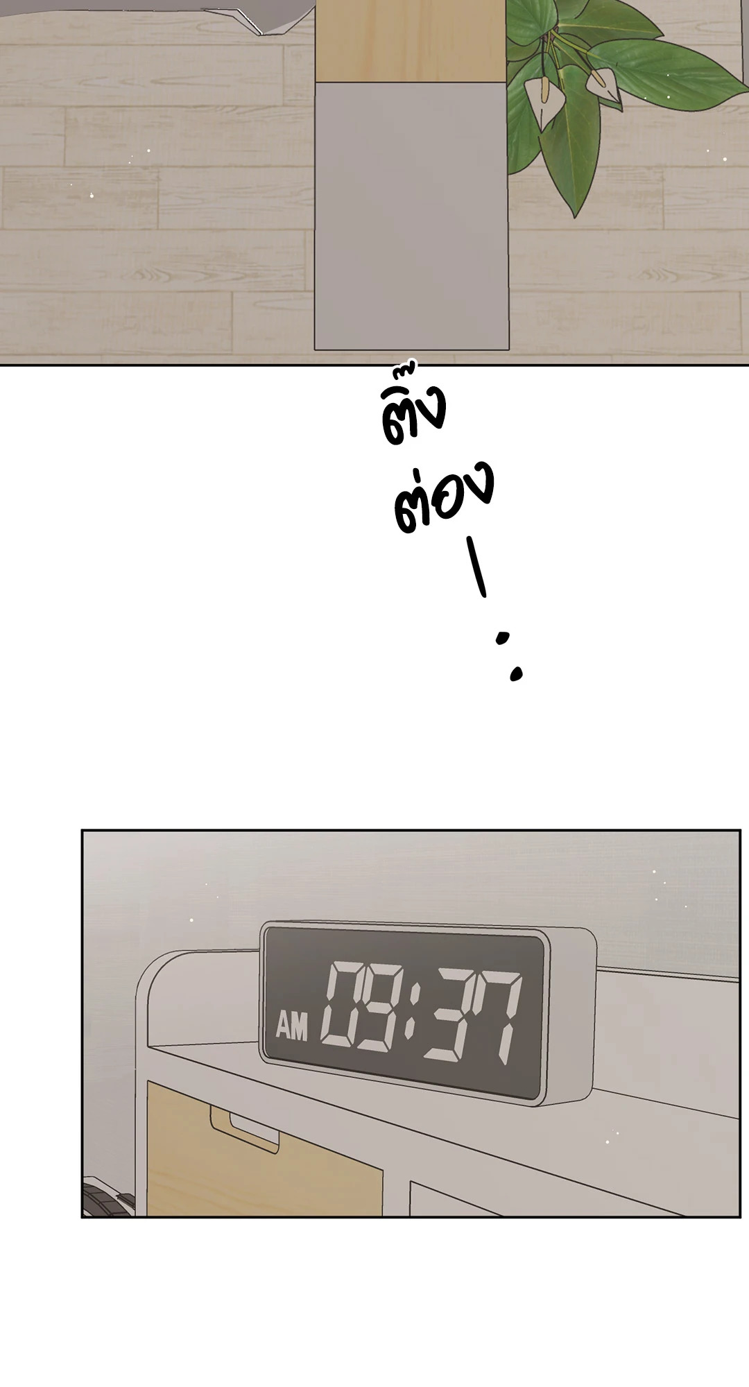 หน้า 47