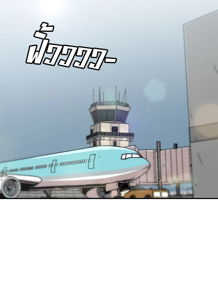 สูตรเลเวลอัปฉบับลุยเดี่ยว | Leveling Up Alone ตอนที่ 143 - รูปที่ 2