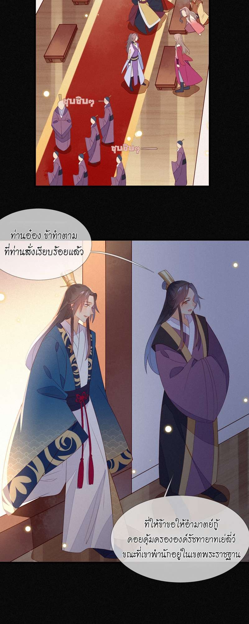 หน้า 24