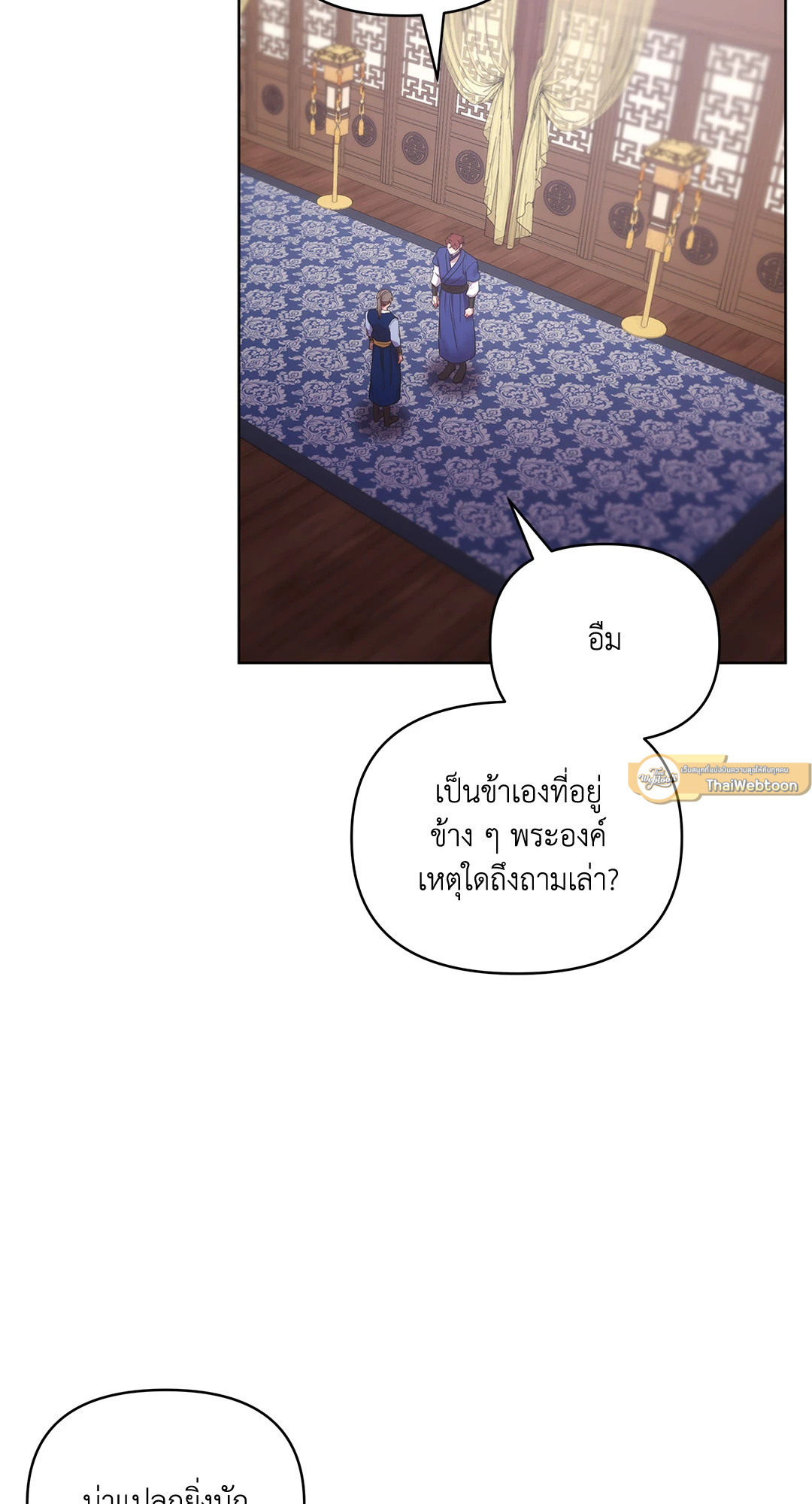 หน้า 58