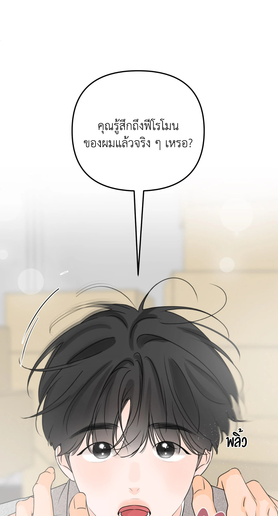 หน้า 56