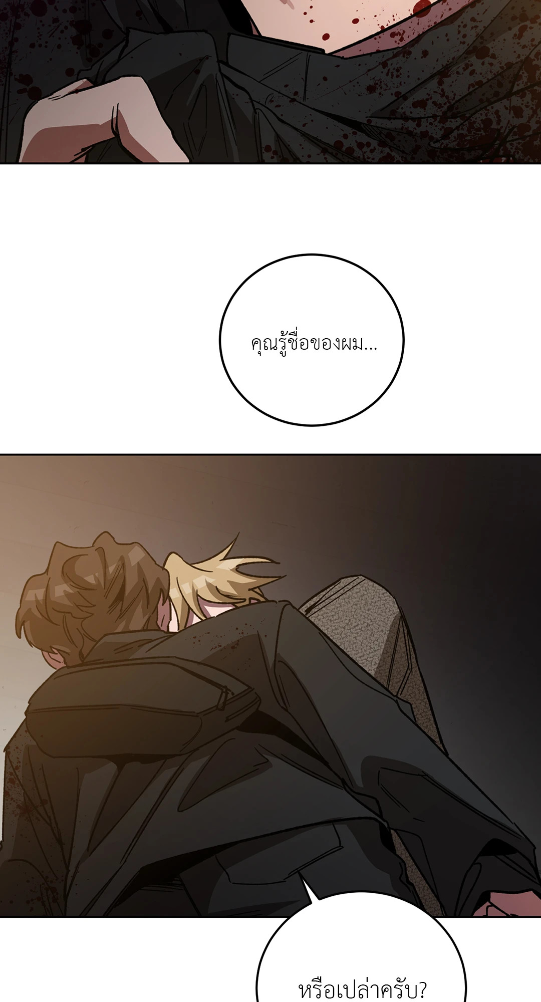 หน้า 31
