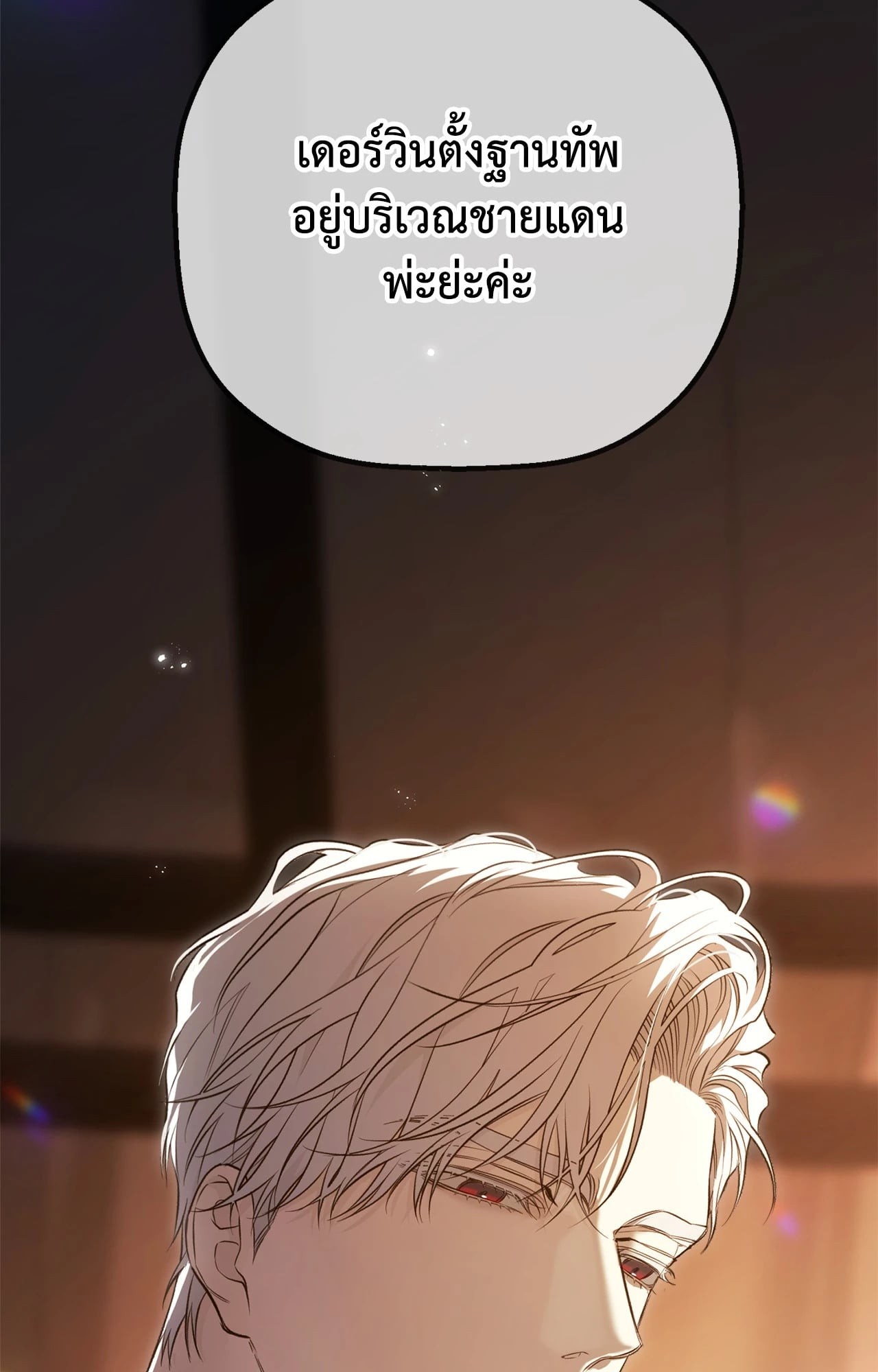 หน้า 114