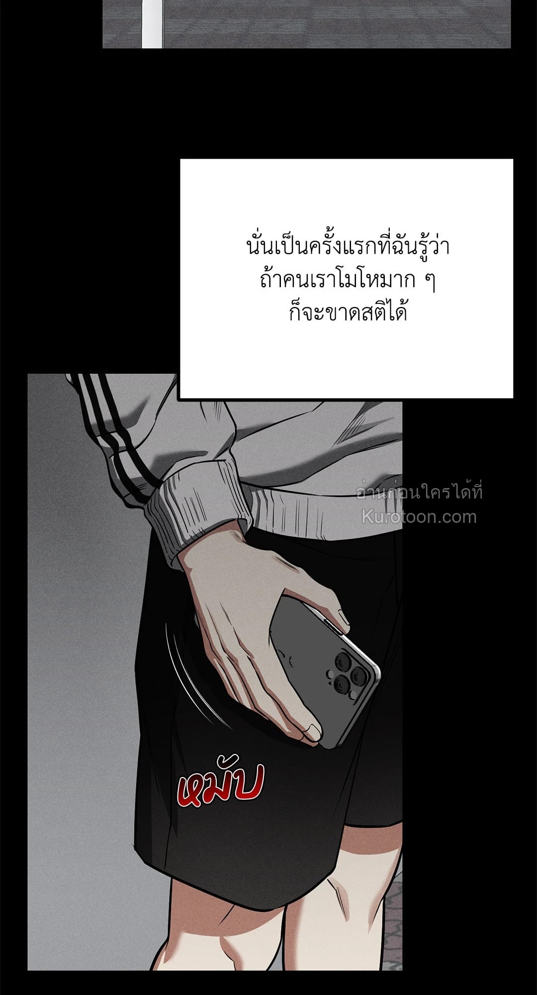 หน้า 35