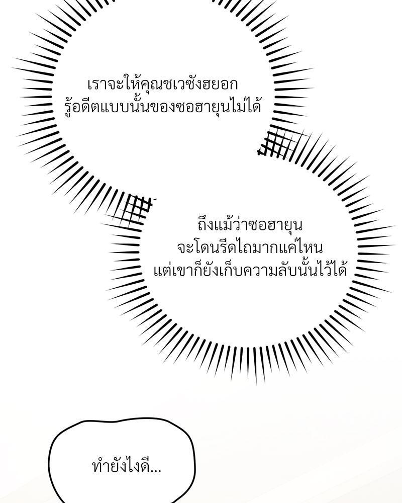หน้า 101