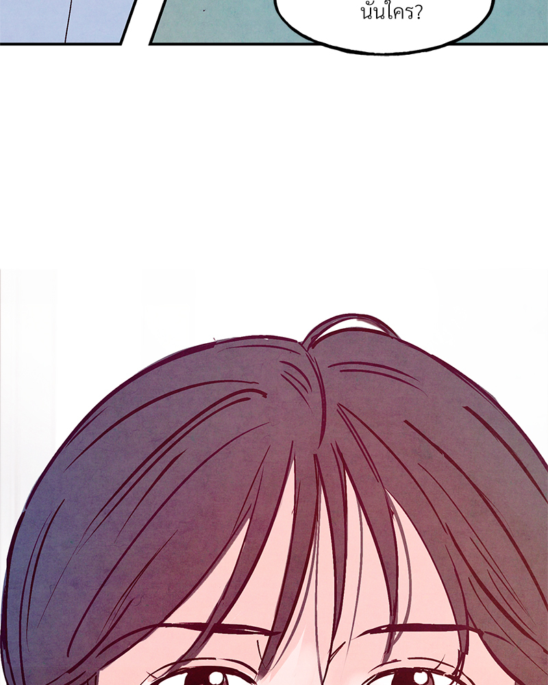 หน้า 103