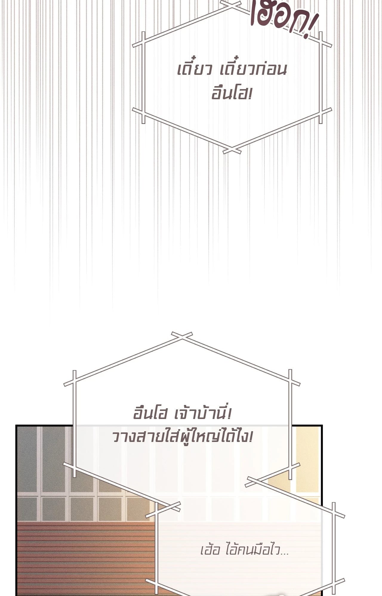 หน้า 77
