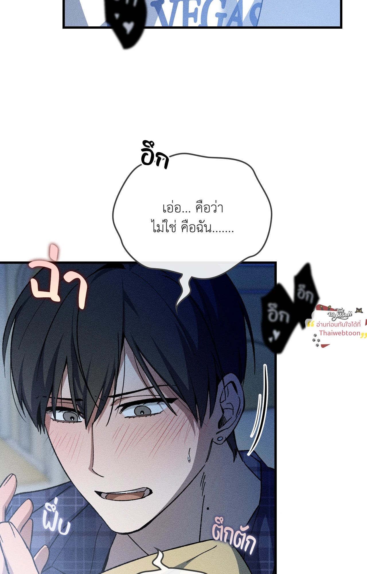 หน้า 74