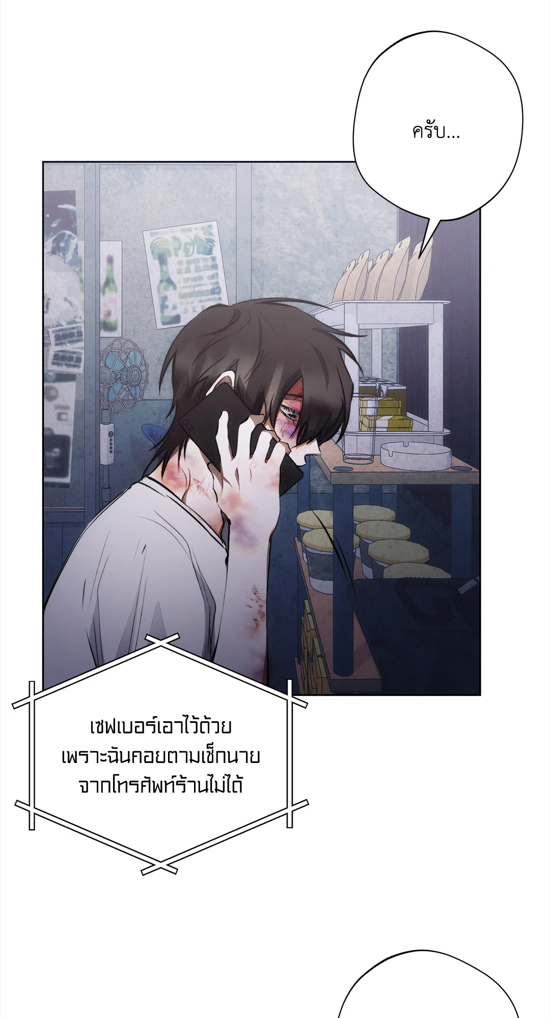 หน้า 24