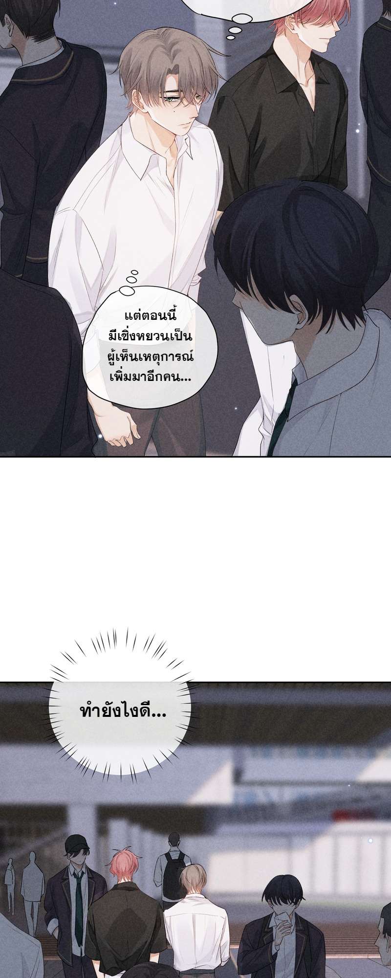 หน้า 41