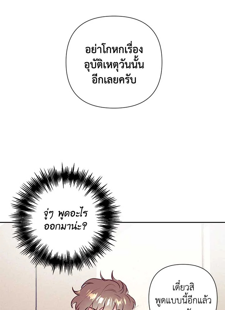 หน้า 82