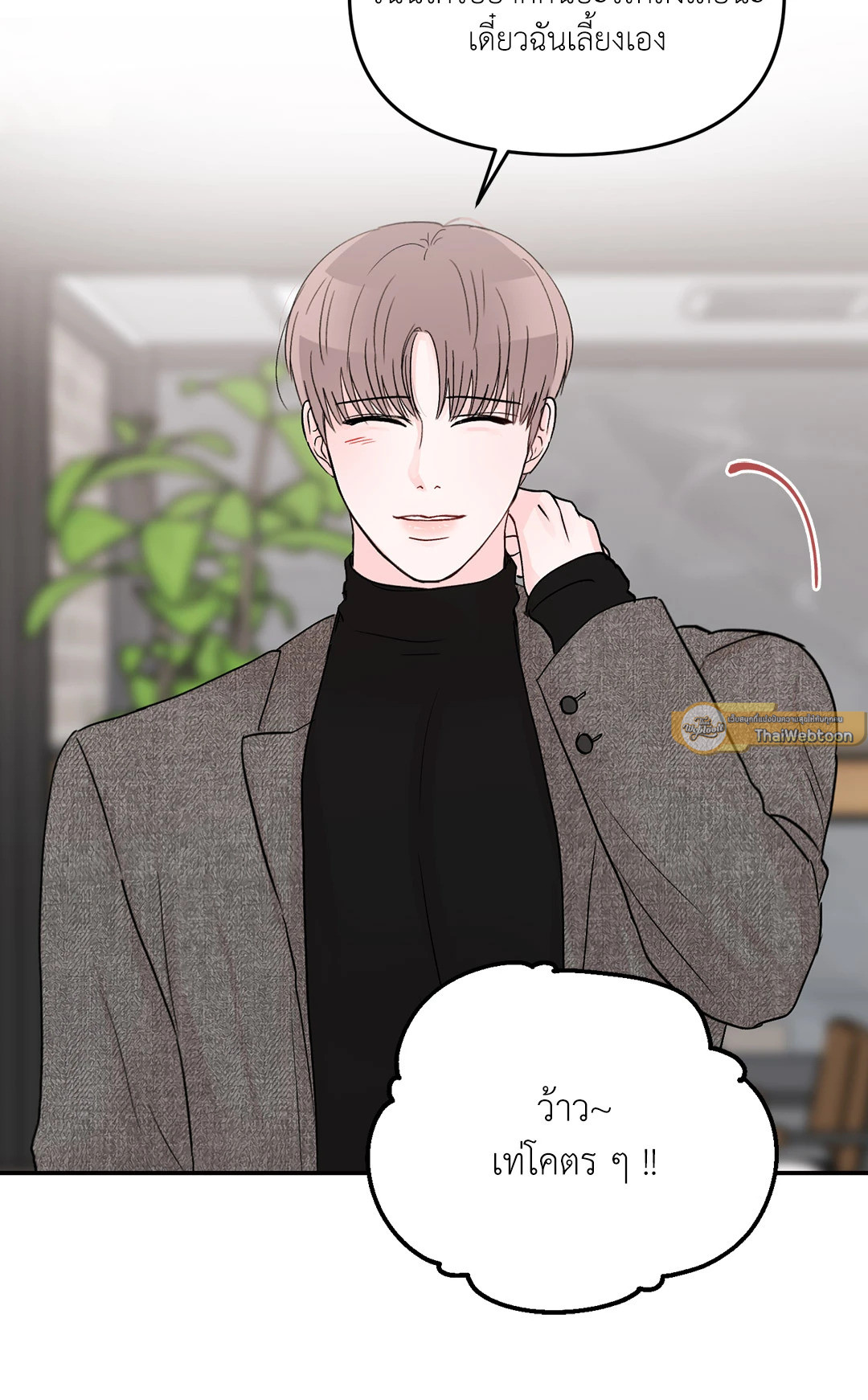หน้า 54