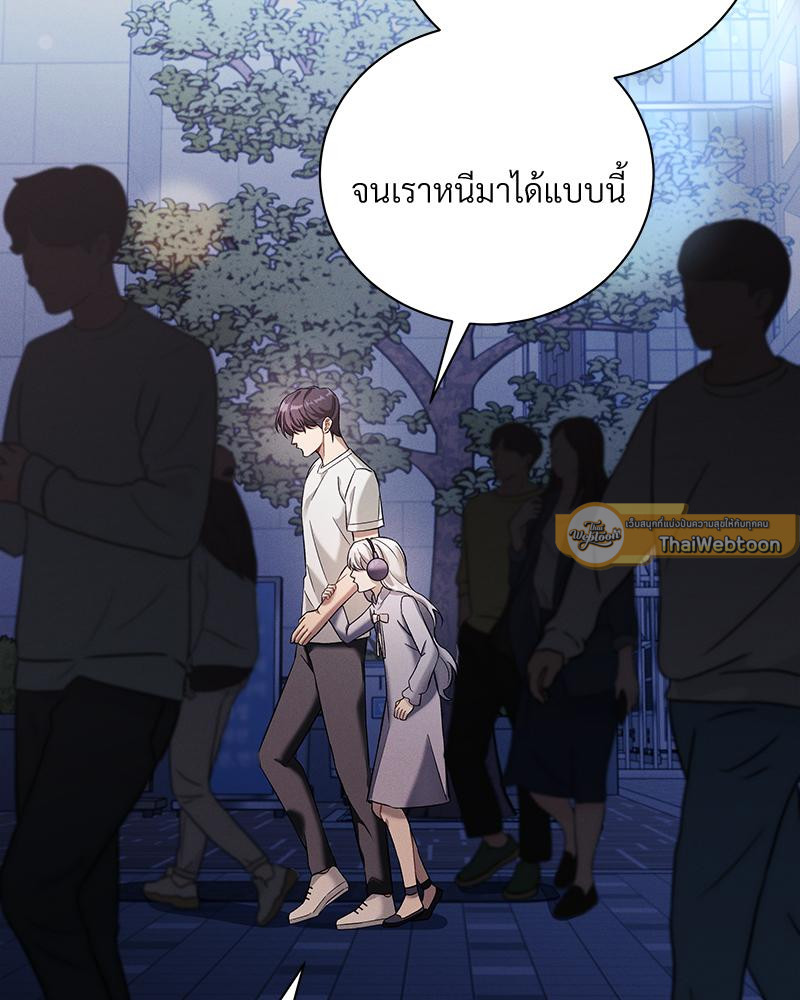 หน้า 123