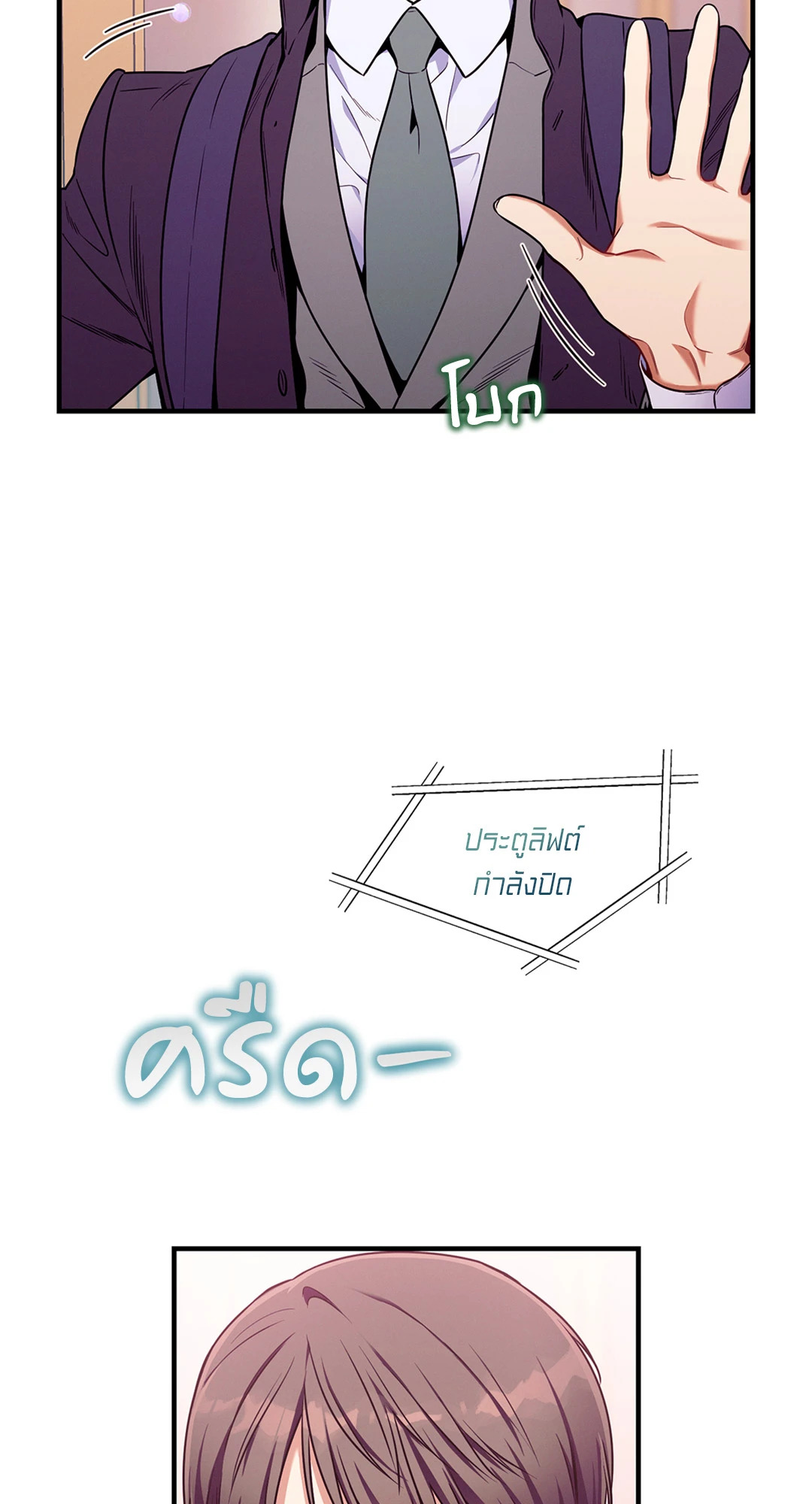 หน้า 32