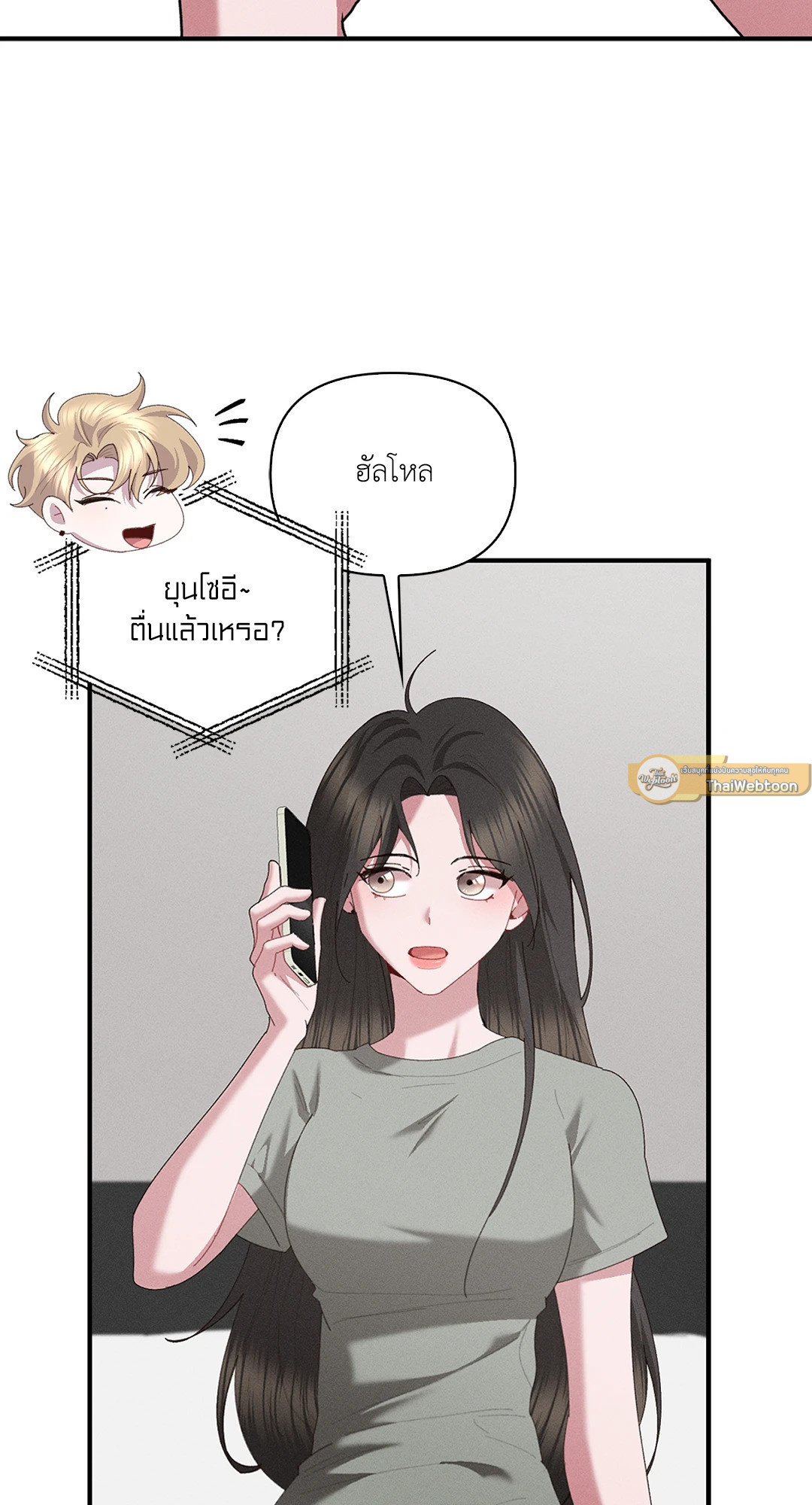 Blood Kiss ตอนที่ 18 - รูปที่ 2