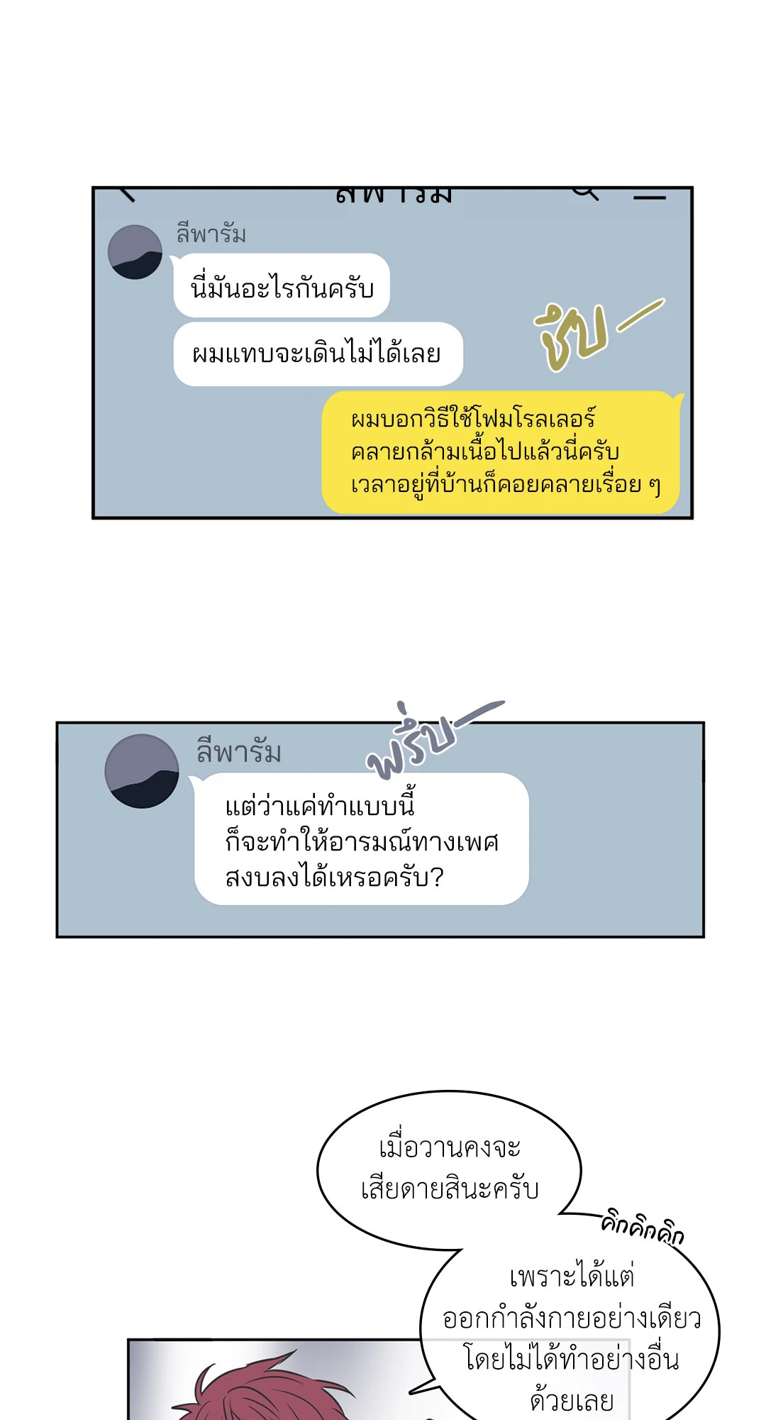 หน้า 33
