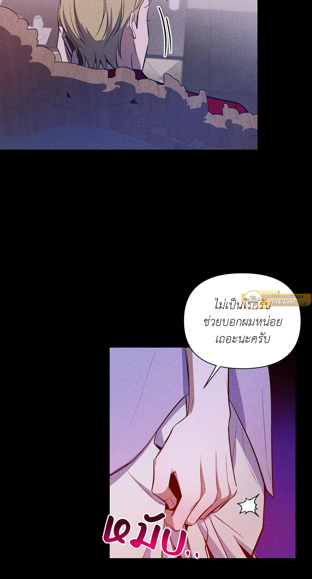หน้า 40