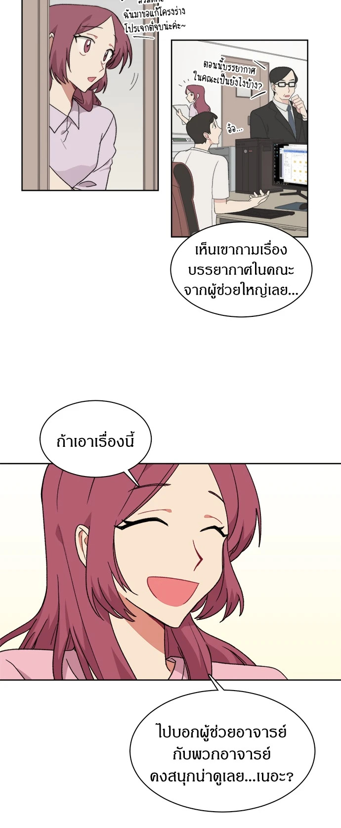 หน้า 35