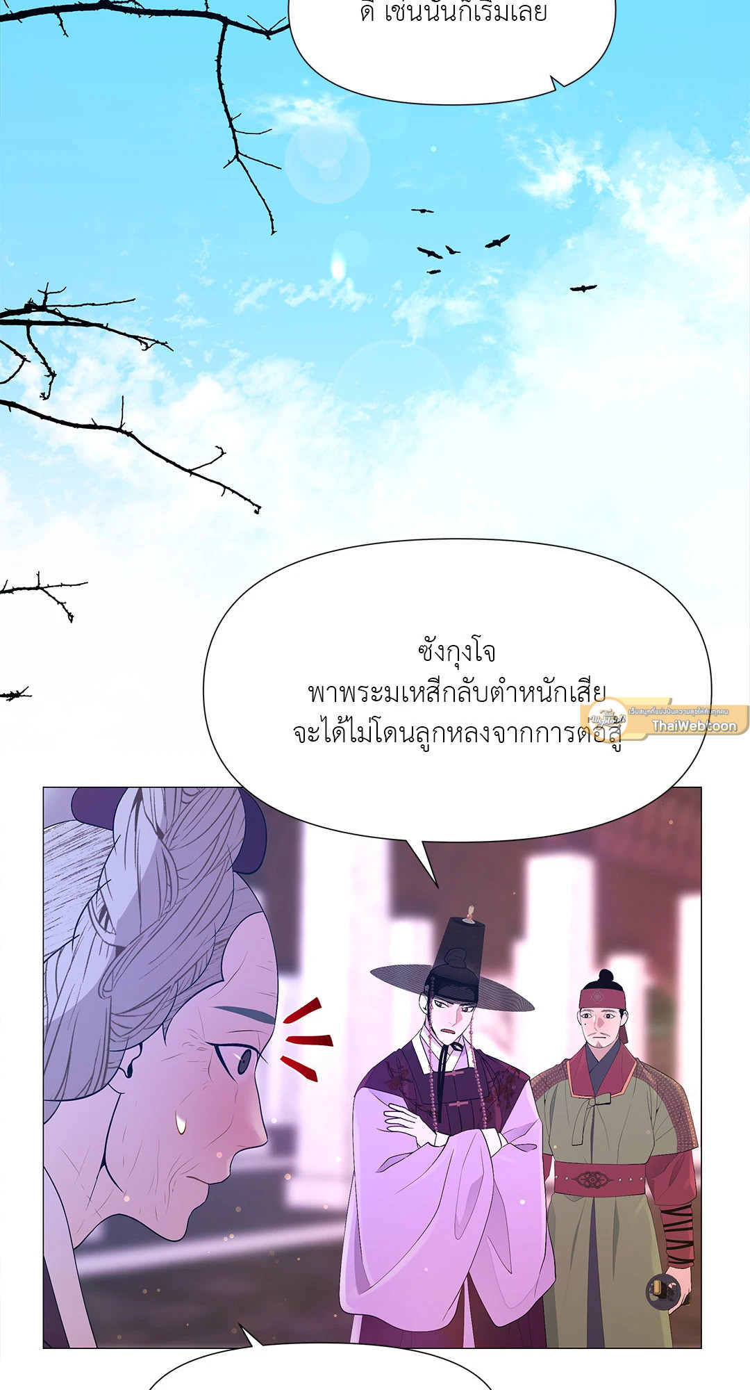 หน้า 61