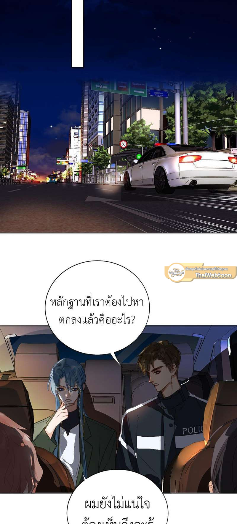 หน้า 37