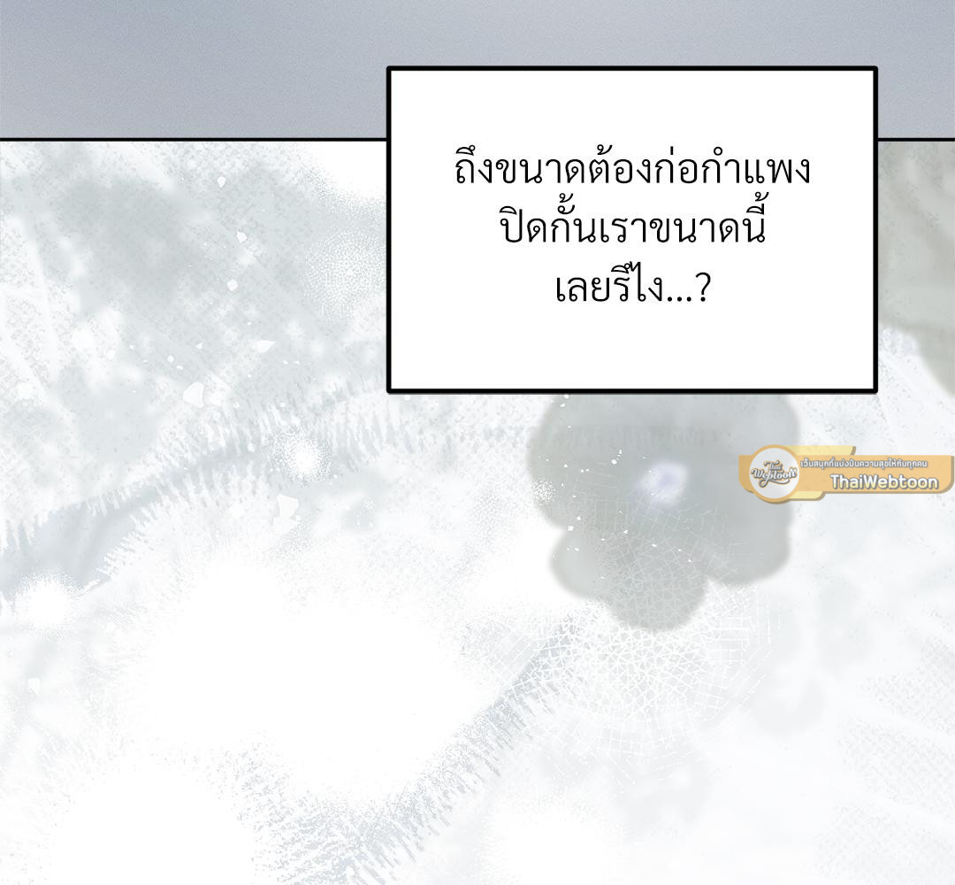 หน้า 142