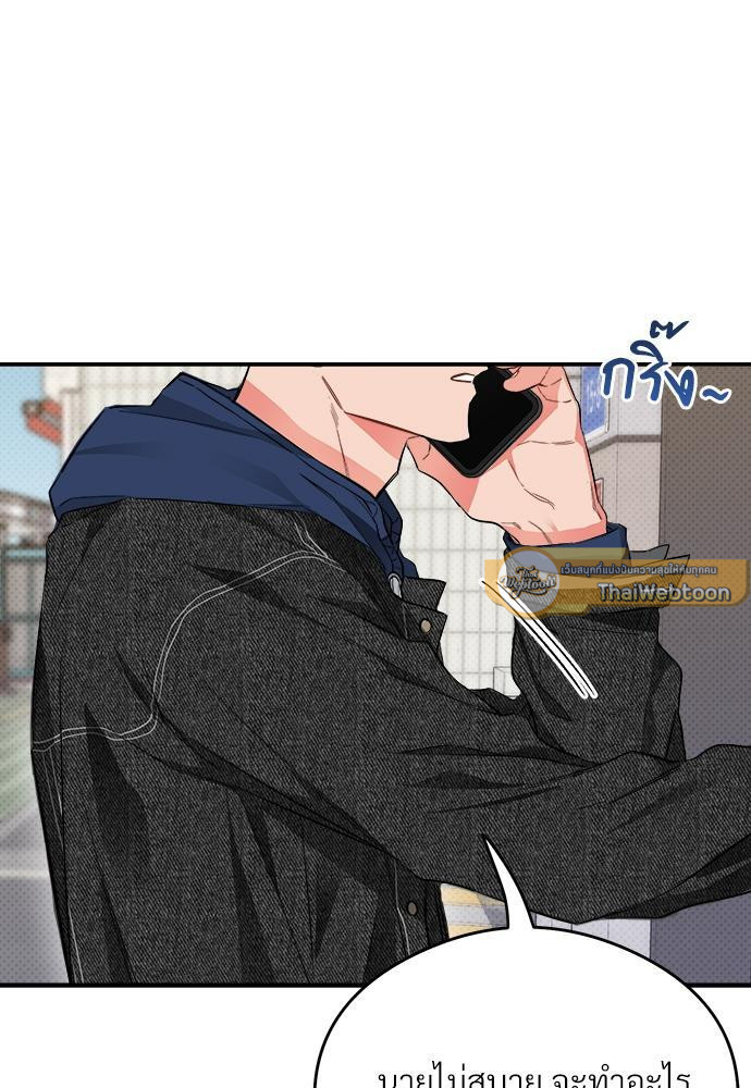 หน้า 94