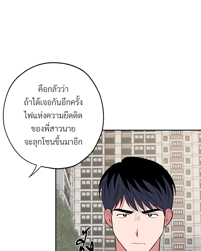 หน้า 91