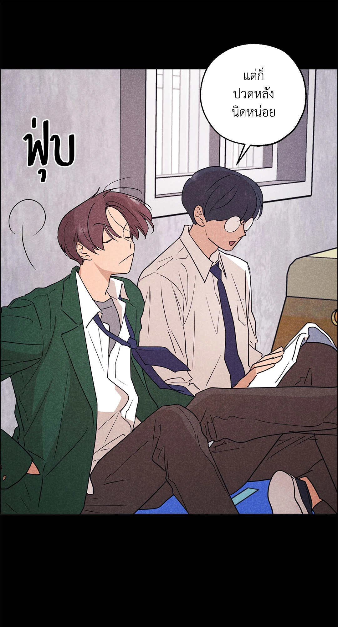 หน้า 7
